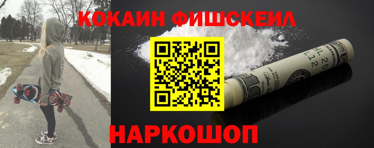 КОКАИН Колумбийский Нижний Тагил
