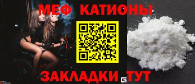 прущие грибы Северобайкальск