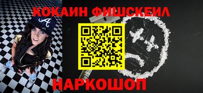 марки lsd Севастополь