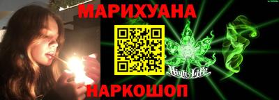 прущие грибы Северобайкальск