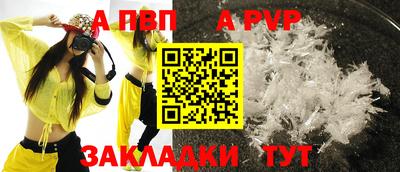 ALPHA-PVP Свободный