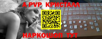 марки lsd Севастополь