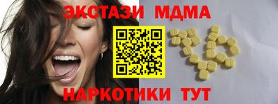 прущие грибы Северобайкальск