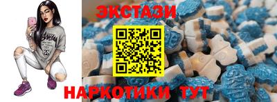 марки lsd Севастополь