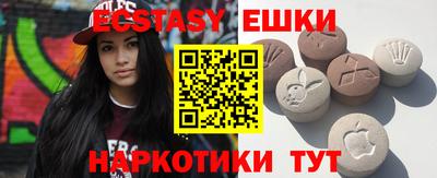 прущие грибы Северобайкальск