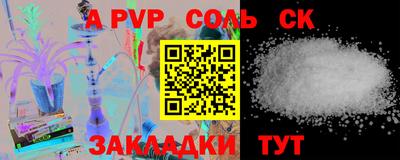 прущие грибы Северобайкальск