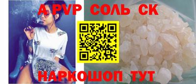 герыч Рязань