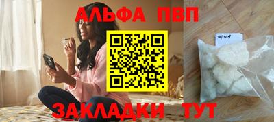 марки lsd Севастополь