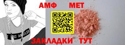 марки lsd Севастополь