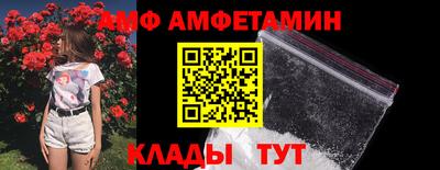 ALPHA-PVP Свободный