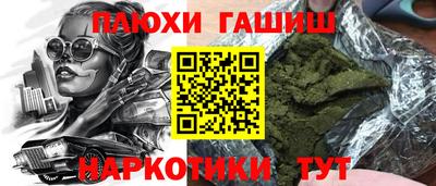 прущие грибы Северобайкальск