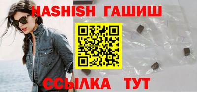 молекула духа Рузаевка
