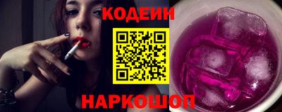 марки lsd Севастополь