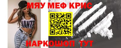 прущие грибы Северобайкальск