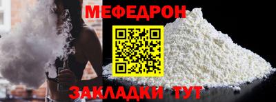 прущие грибы Северобайкальск