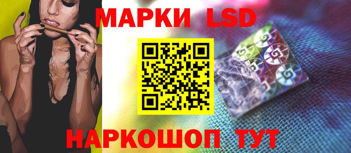 Нижний Тагил  ЛСД экстази кислота  Вход с VPN 