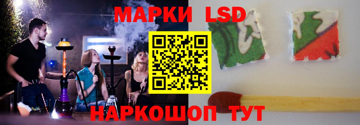 LSD-25 экстази ecstasy Нижний Тагил