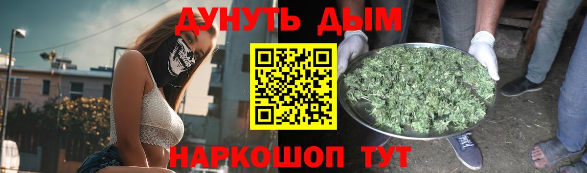 Шишки марихуана тримм Нижний Тагил
