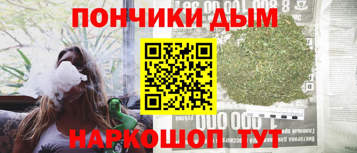 Марихуана планчик  Бошки Шишки SATIVA & INDICA  МАРИХУАНА марихуана  Вход с VPN  Нижний Тагил 